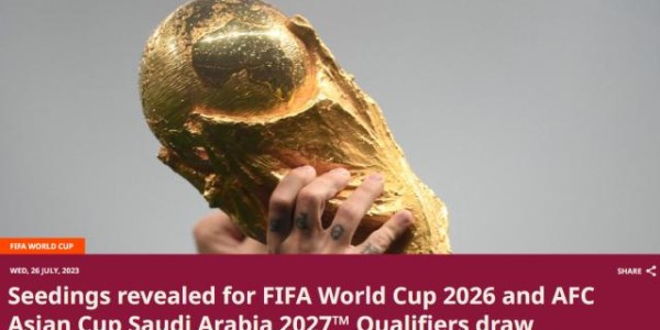 乐鱼体育-2026世预赛亚洲区抽签27日进行 国足16点被抽出